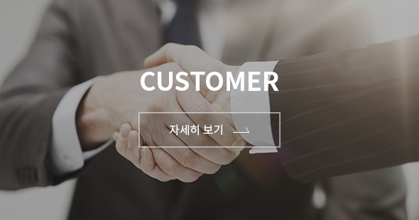 티앤디테크 공지사항